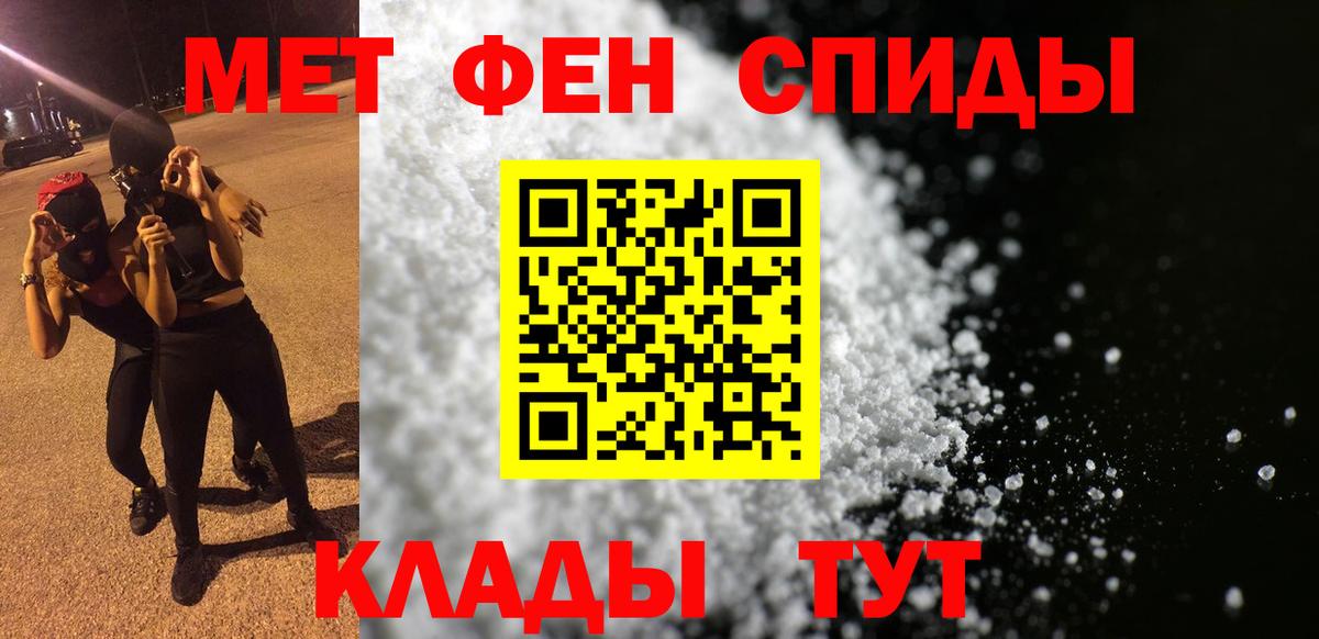 Amphetamine Розовый Кизилюрт