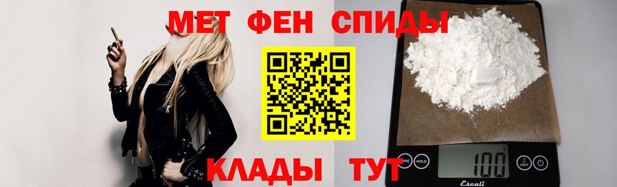 АМФЕТАМИН VHQ  АМФЕТАМИН  Amphetamine  Кизилюрт  Вход с VPN 