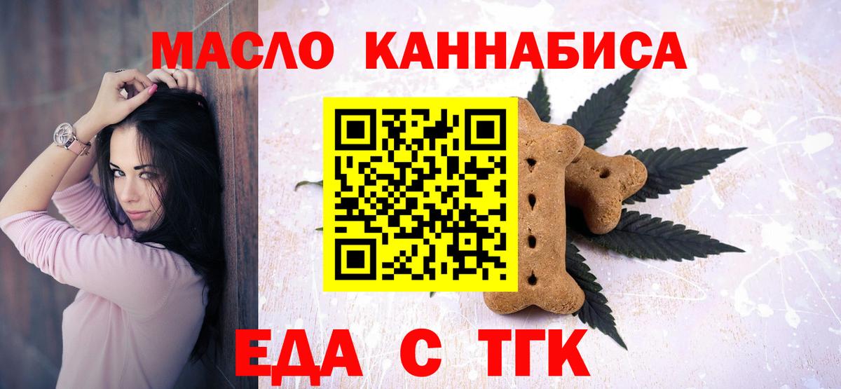 Кизилюрт  Canna-Cookies марихуана  Вход с VPN 