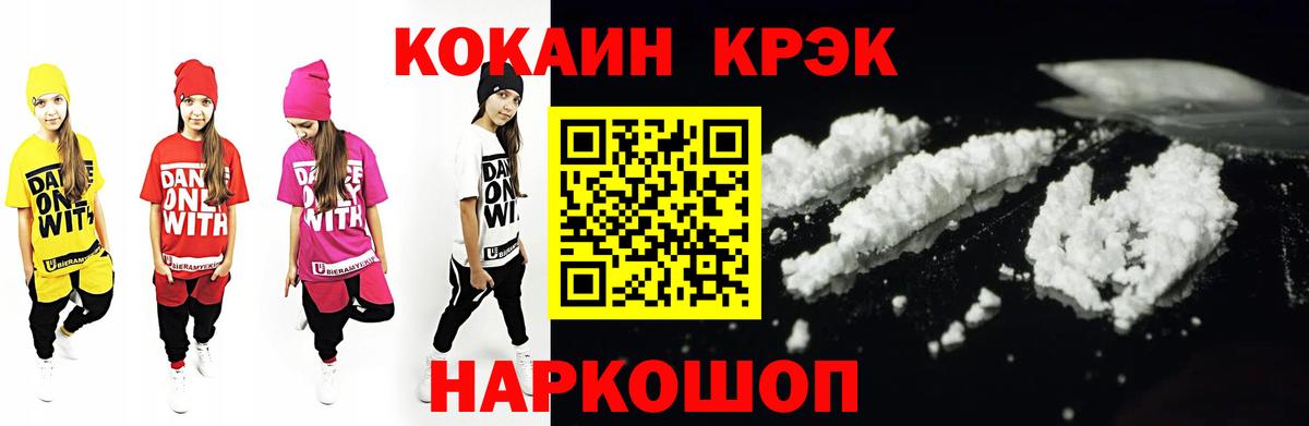 Кокаин Эквадор  Вход с VPN  Кизилюрт  Cocaine 98% 