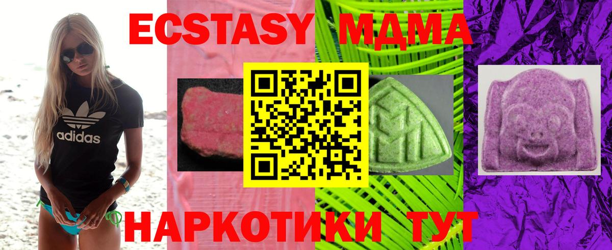 как найти наркотики  Ecstasy Punisher  Кизилюрт  ЭКСТАЗИ  Вход с VPN  Экстази 280мг 