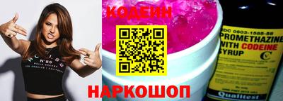 бутират Ирбит