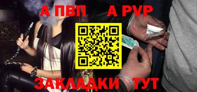 ALPHA PVP Изобильный
