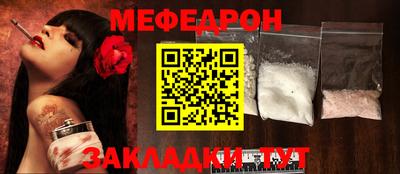бутират Ирбит