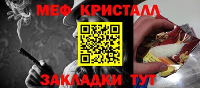бутират Ирбит