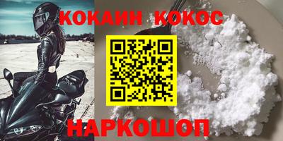 соль ск Ипатово