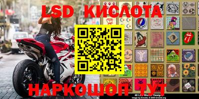 бутират Ирбит