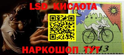 соль ск Ипатово