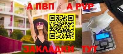 бутират Ирбит