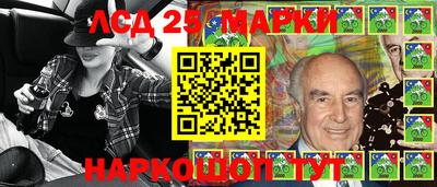 соль ск Ипатово