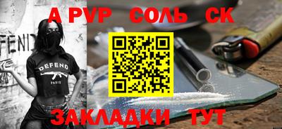 бутират Ирбит