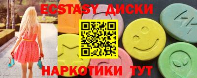 соль ск Ипатово