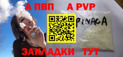 соль ск Ипатово