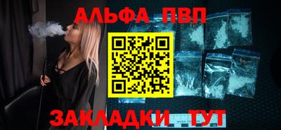 соль ск Ипатово