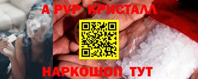 бутират Ирбит