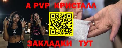 соль ск Ипатово