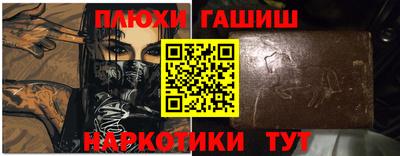 соль ск Ипатово