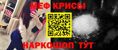 соль ск Ипатово