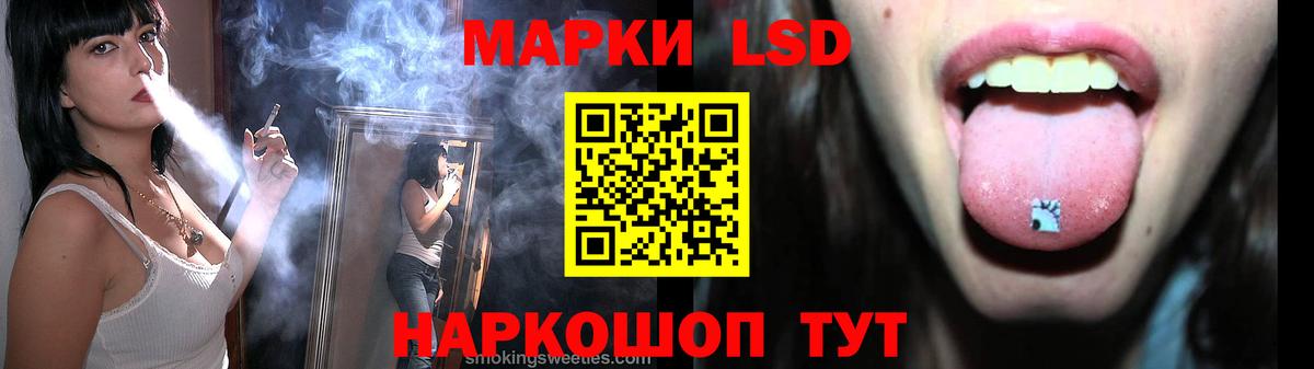 ЛСД экстази ecstasy  Лсд 25 экстази  LSD-25 экстази кислота  Кизилюрт  Вход с VPN 