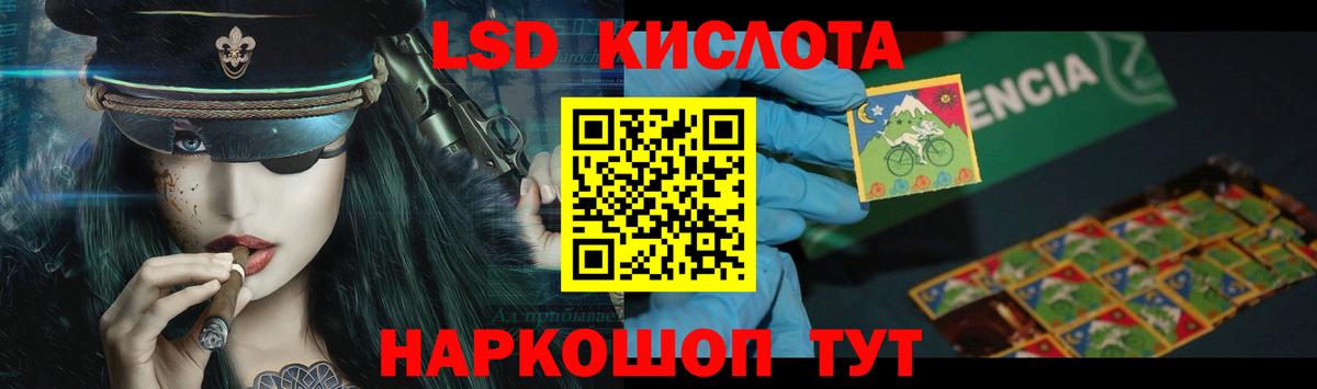 ЛСД экстази ecstasy Кизилюрт