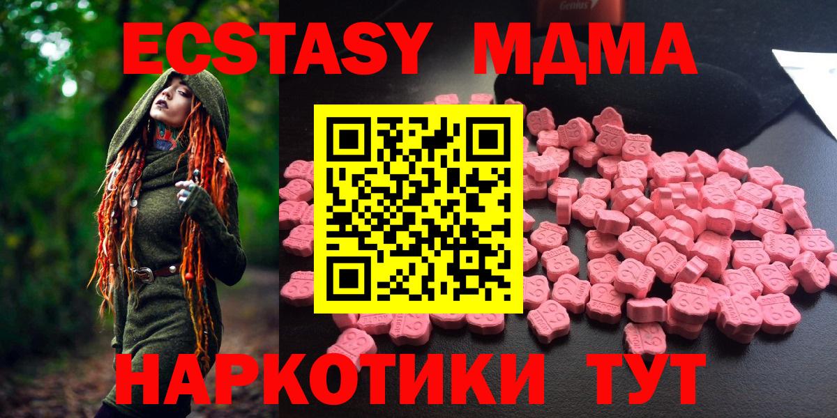MDMA Molly Кизилюрт