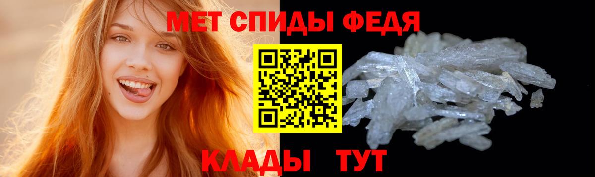 МЕТАМФЕТАМИН винт  Вход с VPN  Кизилюрт 