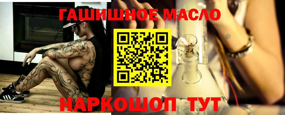 Дистиллят ТГК Wax Кизилюрт