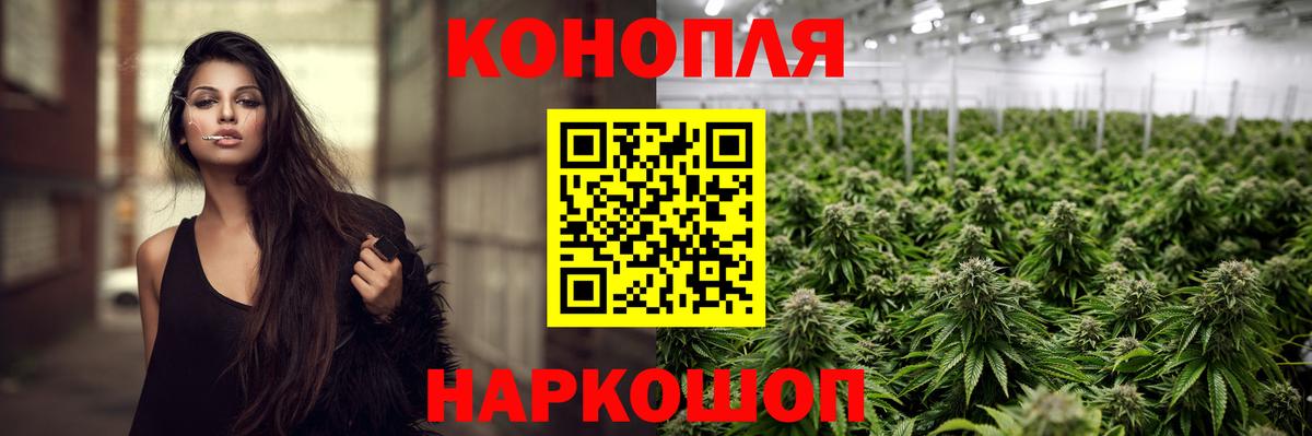 Бошки марихуана AK-47  Каннабис MAZAR  Вход с VPN  Кизилюрт  Бошки Шишки план 